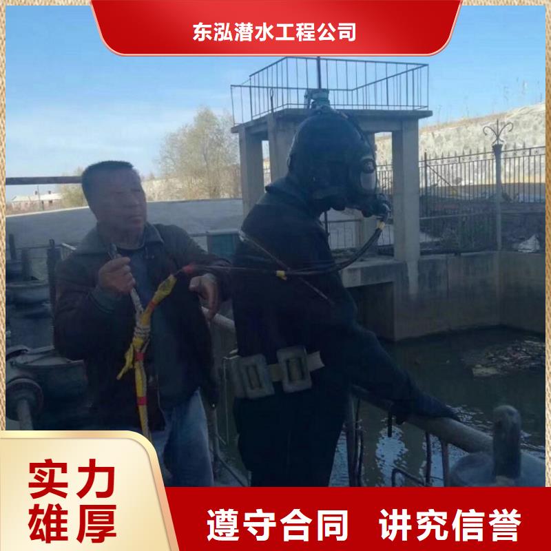 潜水员水下拆除工程效果满意为止