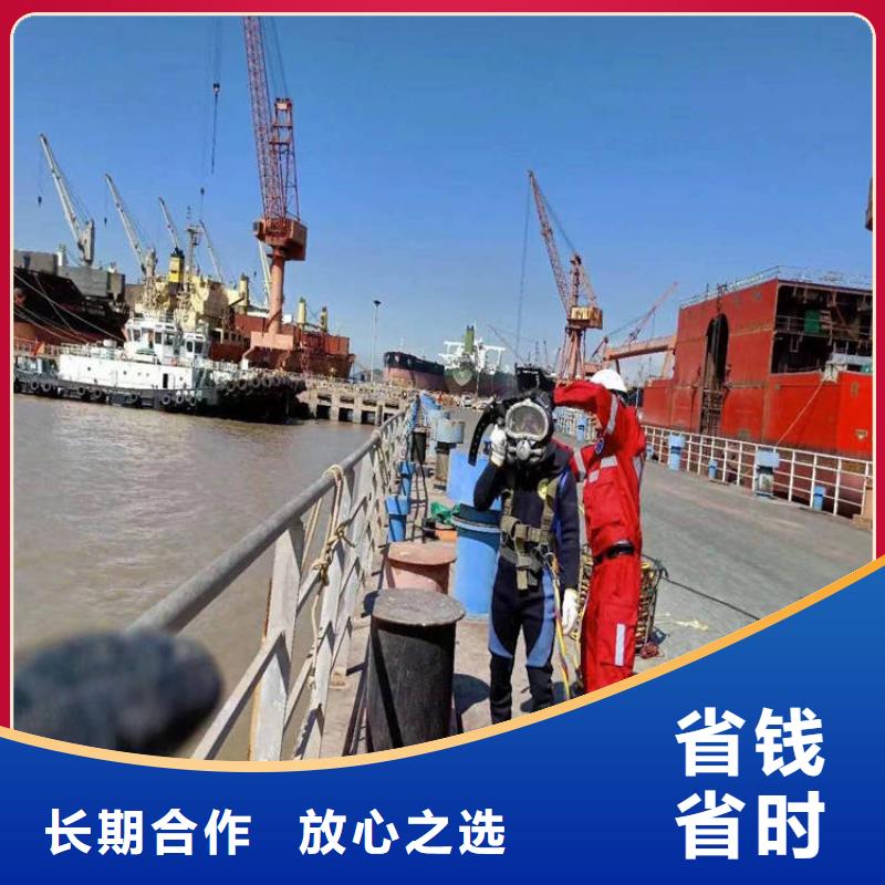  潜水员质量保证