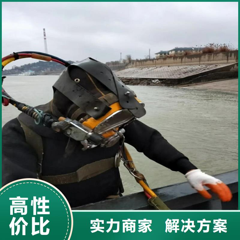 潜水员沉井下沉施工信誉良好