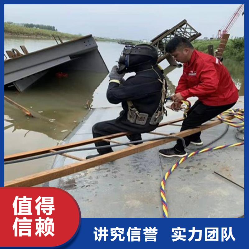 水鬼水下堵洞-诚信经营