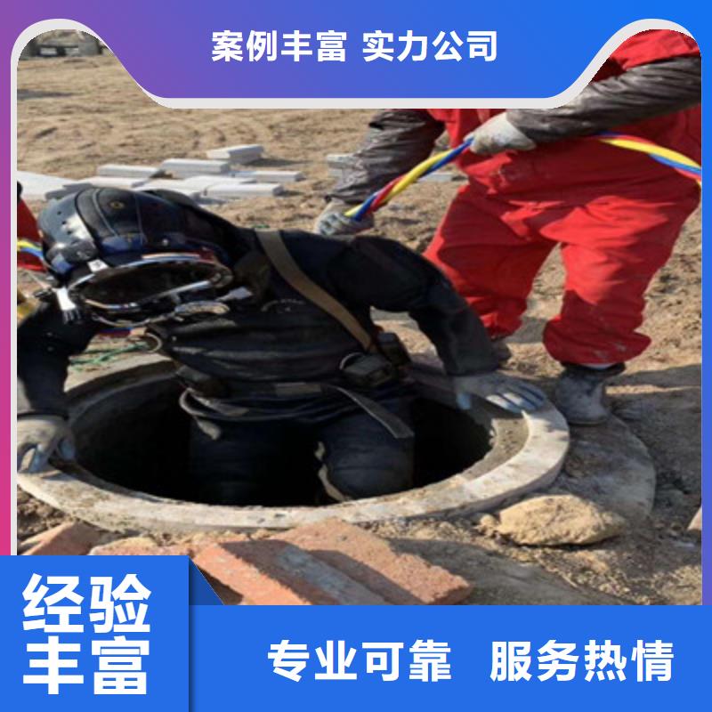 潜水员水下设施建设专业团队