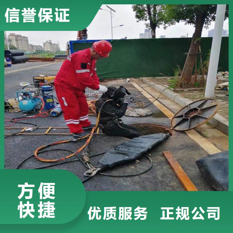 潜水员水下打捞_[东泓潜水工程公司]