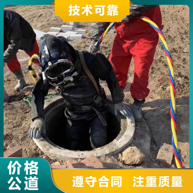 潜水员污水管道有水封堵办法重口碑厂家