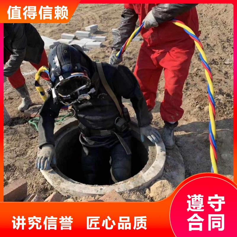 污水池潜水员厂家价格合理