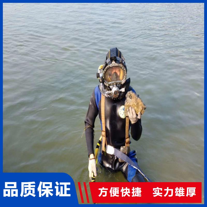 水下打捞、水下切割蛙人施工潜水员-【堤防工程施工】先进的技术39065.com