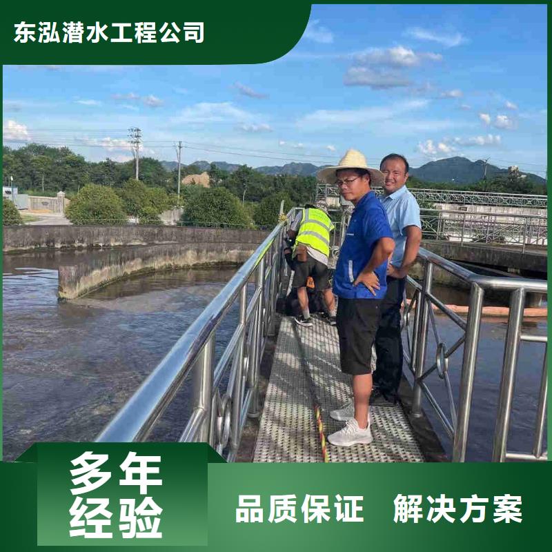 【潜水员】水下清障多年经验