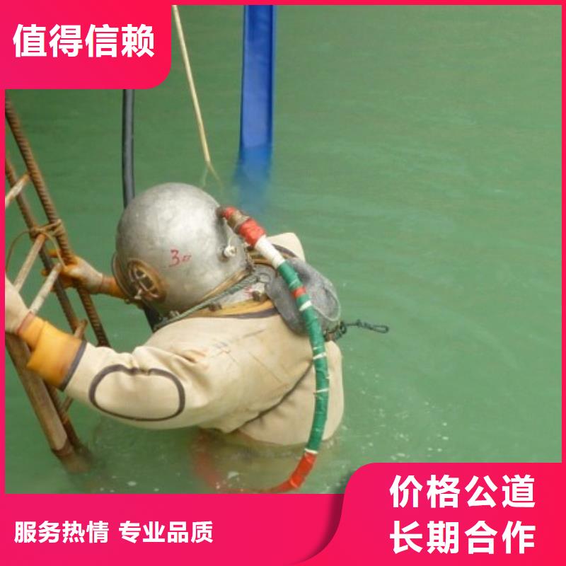 水下检测可在线咨询价格