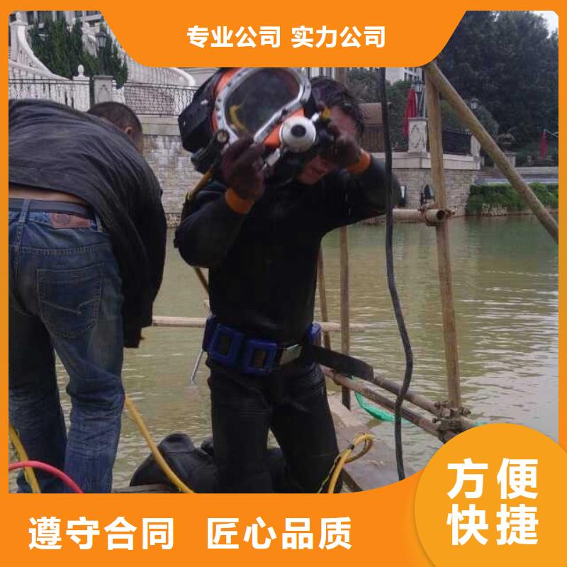 水下混凝土补洞价格-可按需定做