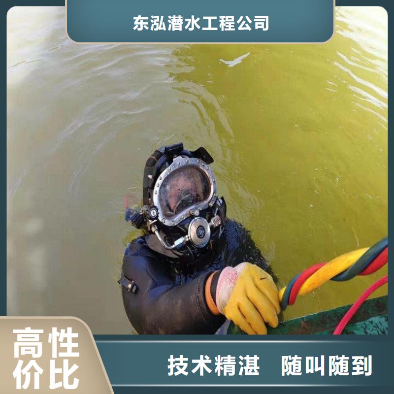 潜水员水下混凝土浇筑常规货源充足