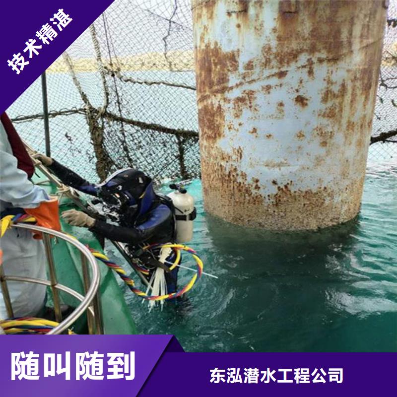 潜水员_潜水施工实力公司