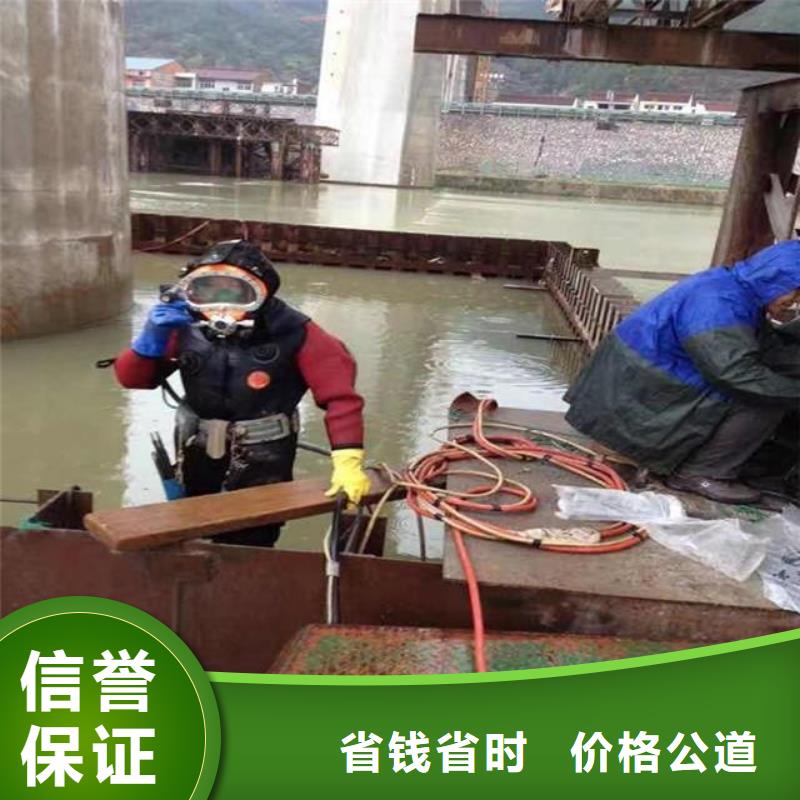 潜水员-沉井制作工程省钱省时