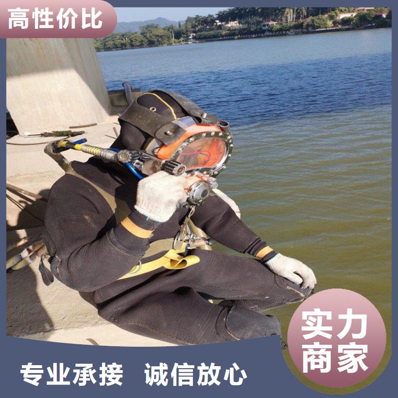 发货及时的水下作业厂家