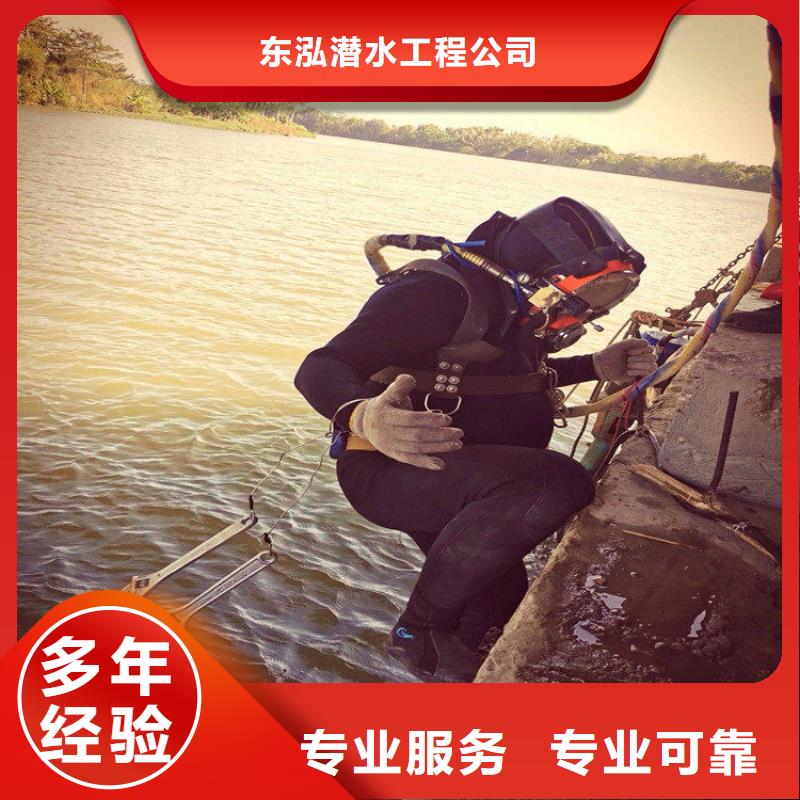 潜水员水下更换曝气盘板生产厂家欢迎致电
