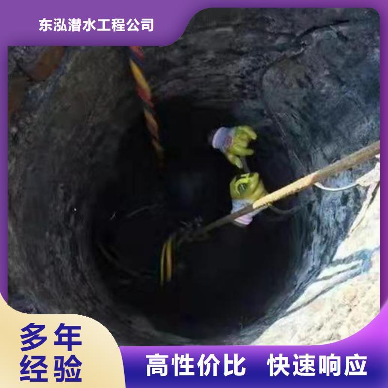 潜水员专业服务