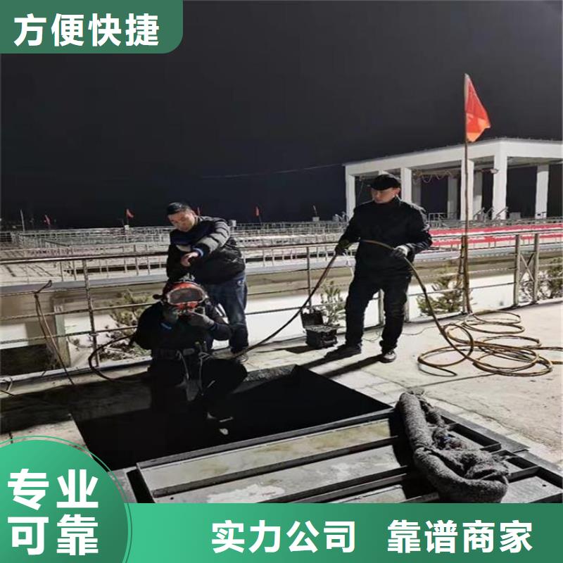 潜水员潜水堵漏企业-可接急单