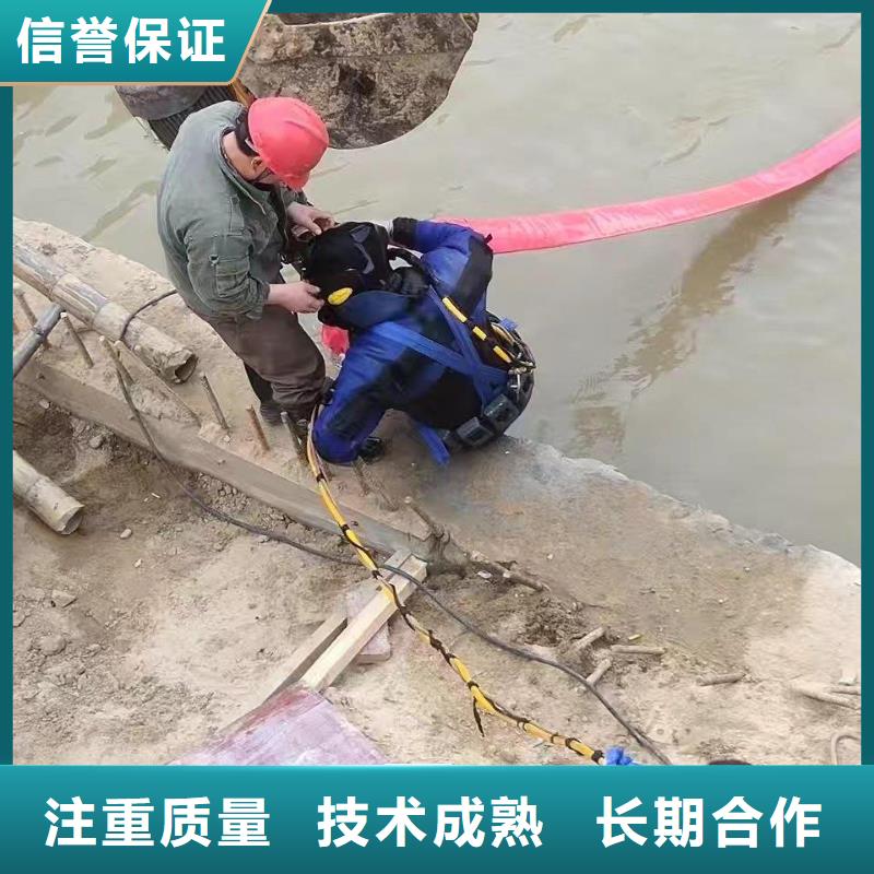 【潜水员】水下切割焊接品质服务