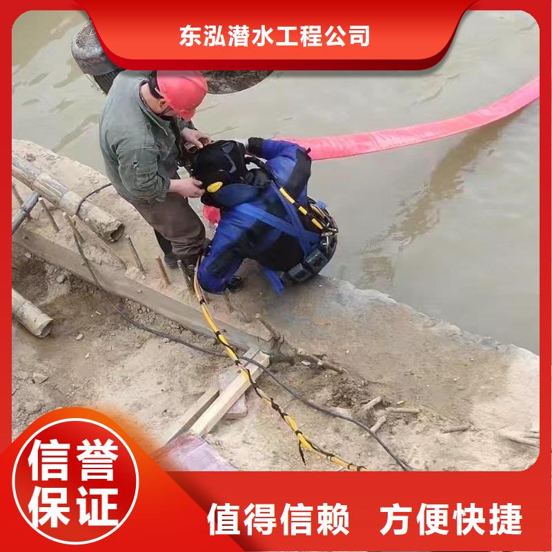 潜水员水下清理知名公司
