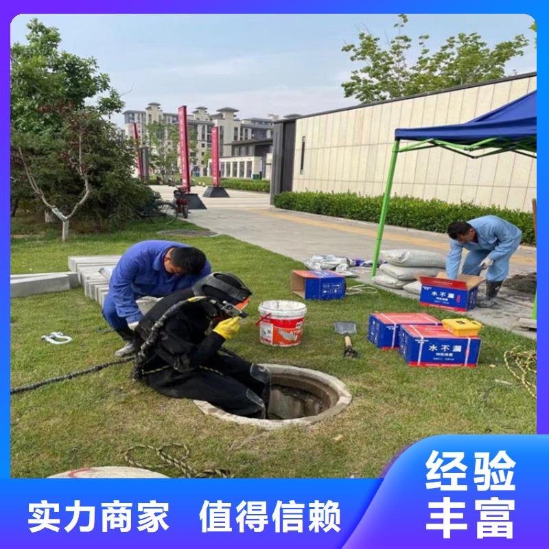 水下无损检测_您的要求是我们的追求
