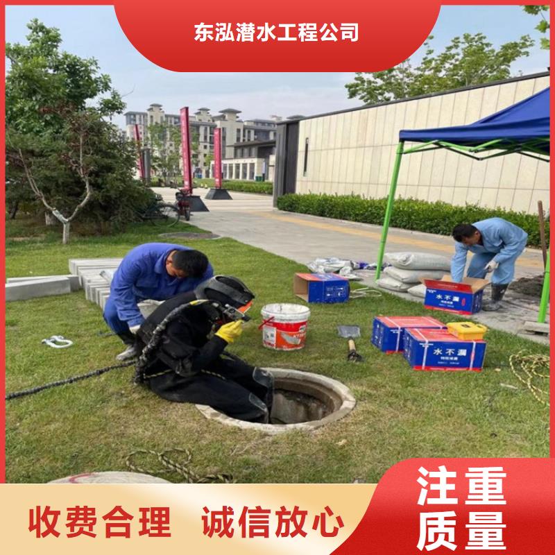值得信赖的潜水员水下铺设供货商