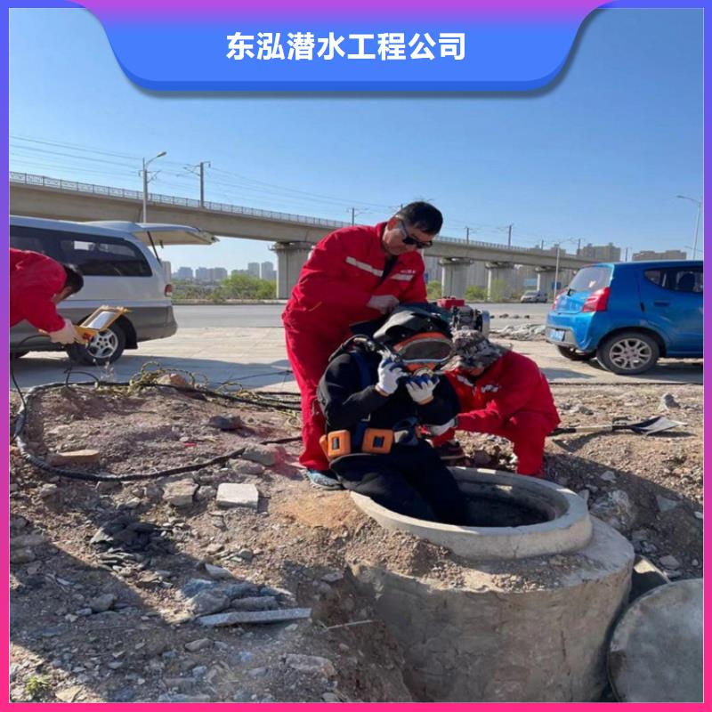 潜水员密闭空间钻孔、潜水员密闭空间钻孔厂家直销-诚信经营