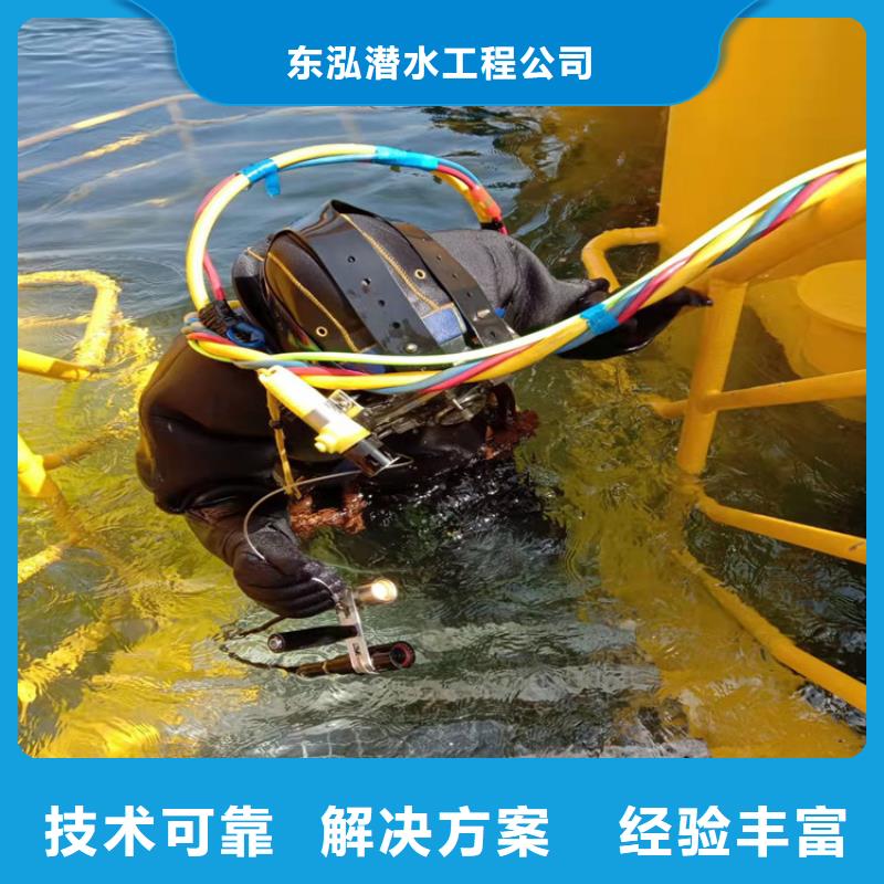 污水中潜水员钻孔直销品牌:污水中潜水员钻孔生产厂家