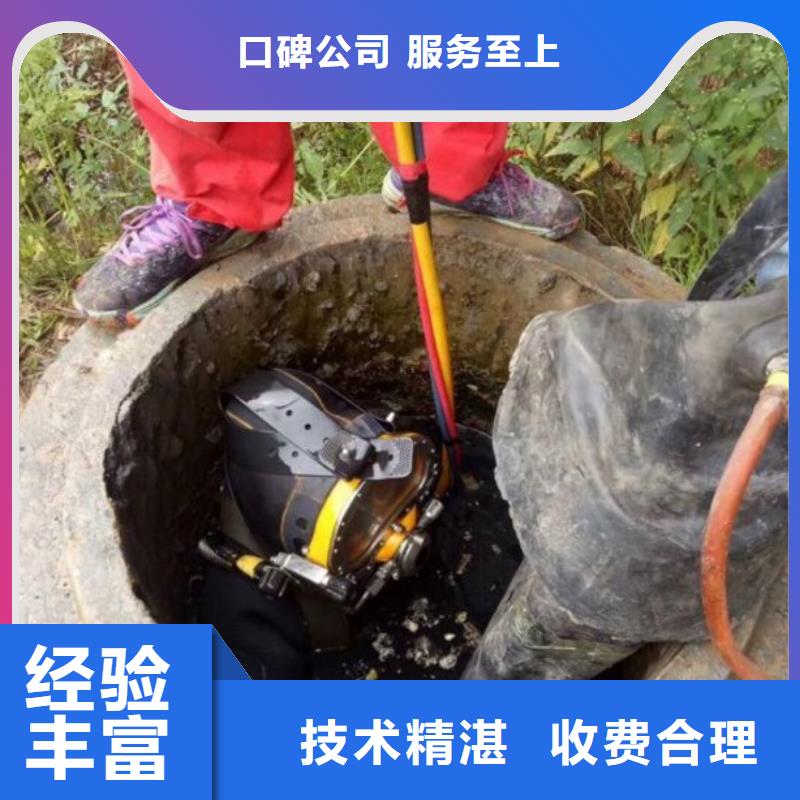 潜水员在污水管道中水下封堵产品实物图