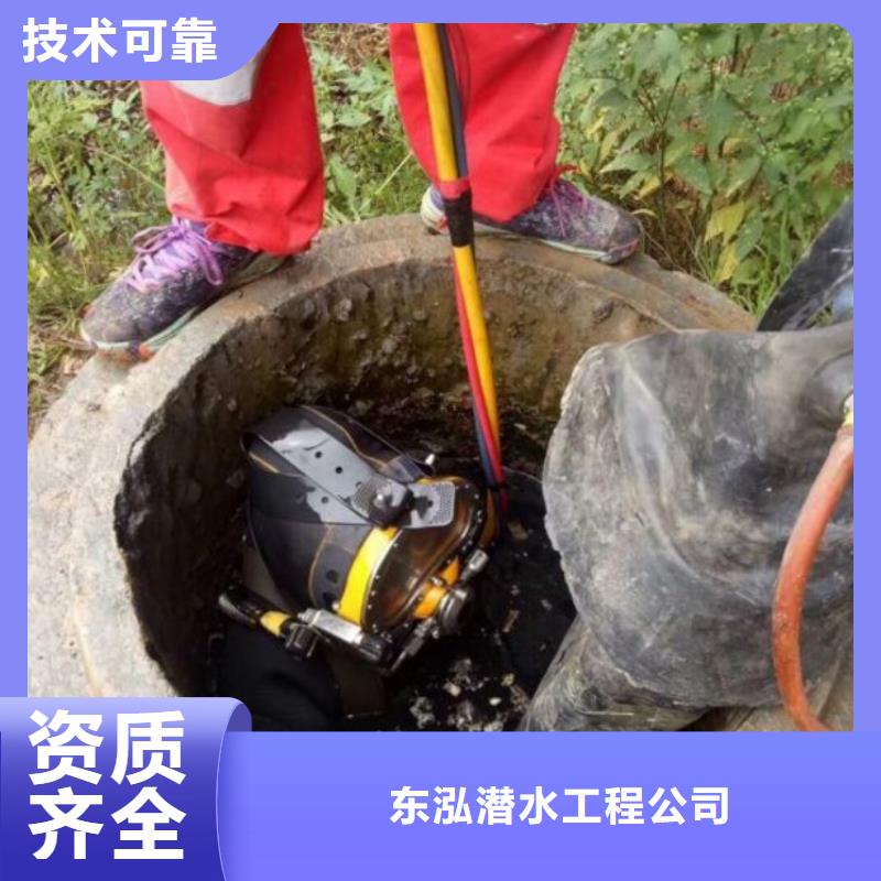 潜水员水中破拆现货销售