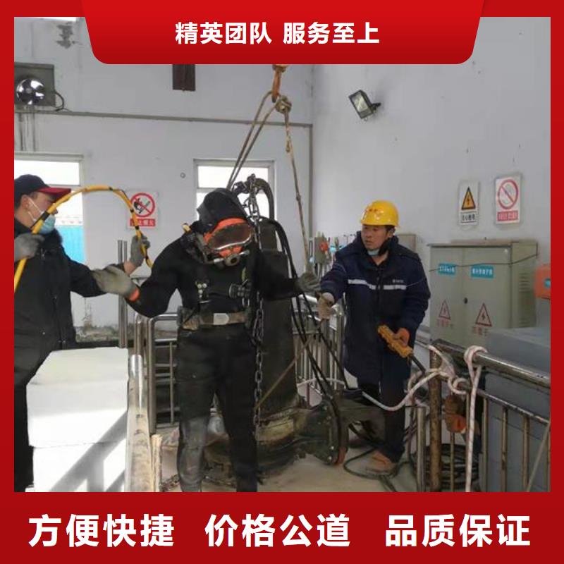 销售潜水作业_诚信企业