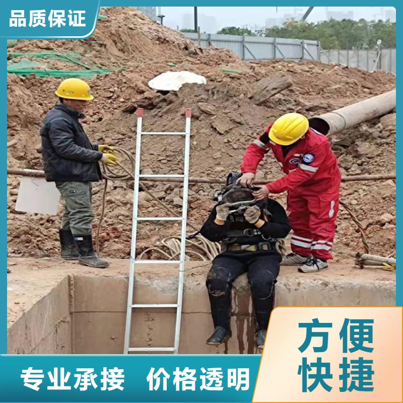 蛙人水下封堵排污管公司-蛙人水下封堵排污管公司发货快