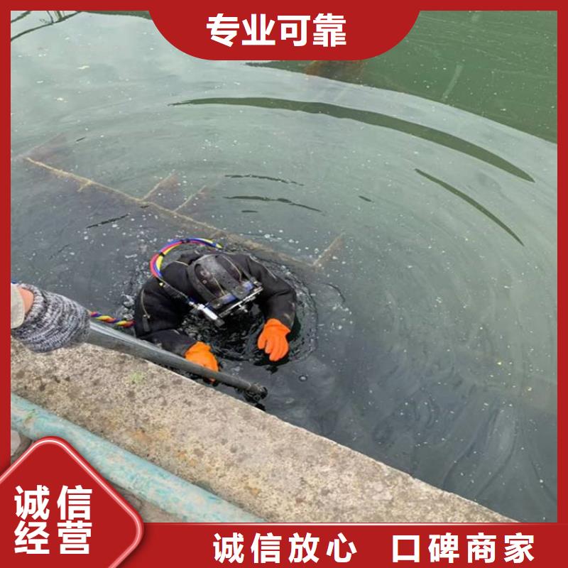【潜水员潜水作业施工专业】当地货源