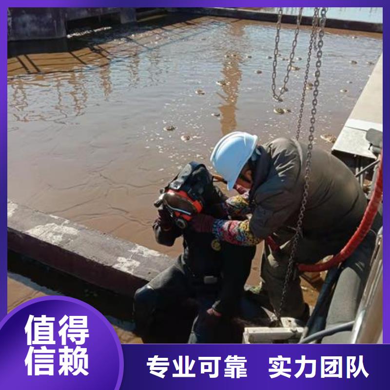蛙人施工视频-蛙人施工|保山市|昌宁|隆阳|昆明|西双版纳|迪庆|昭通