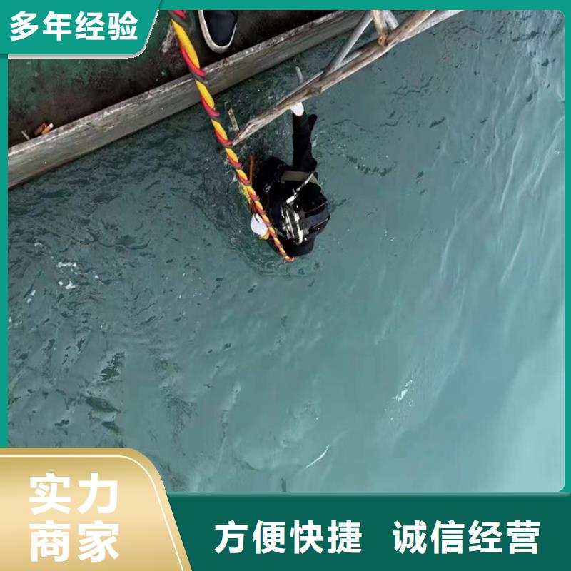 船闸水下检查以诚为本