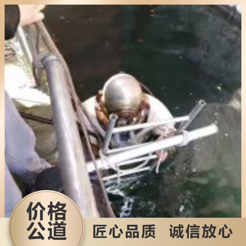 潜水员水中切割钢板、潜水员水中切割钢板厂家-值得信赖