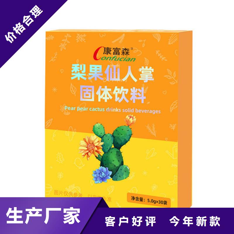 代加工-【口服液】一站式供应-可发货到呼伦贝尔|赤峰|阿拉善|通辽|乌海|乌兰察布