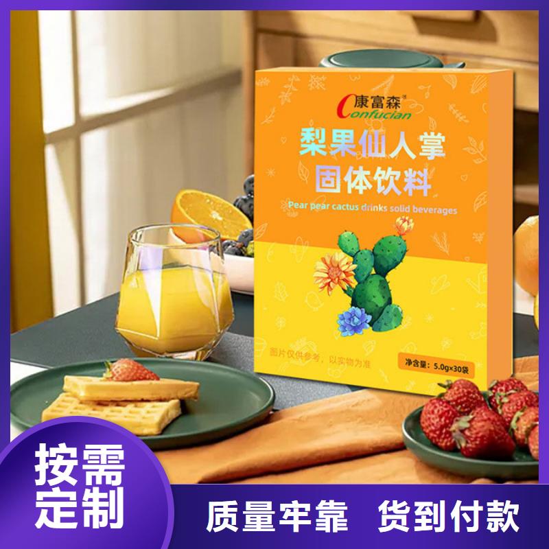 厂家价格