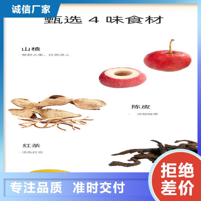 厂家价格