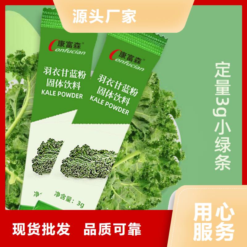 种类齐全