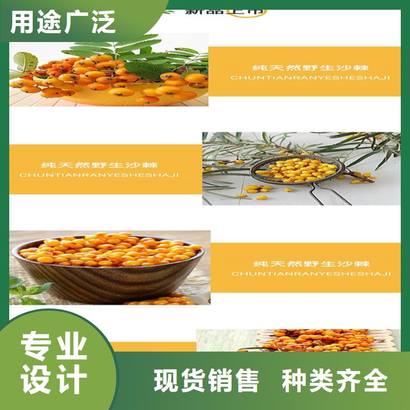 种类齐全
