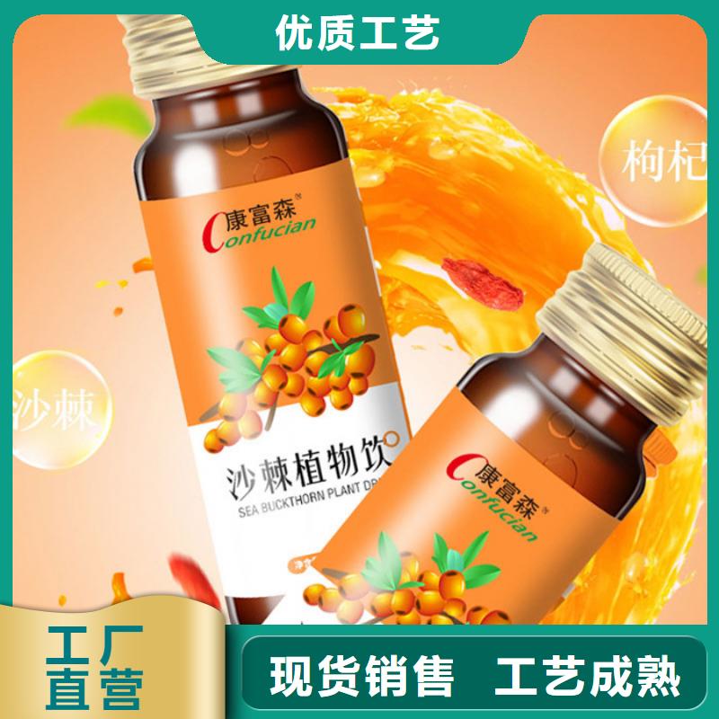 康富森【代加工】 口服液老品牌厂家云商赢企