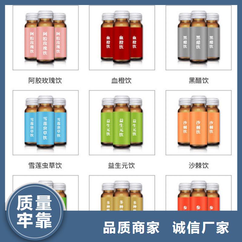 【代加工】_片剂一对一为您服务-服务范围包括绥芬河|海林|齐齐哈尔|大庆|鹤岗|佳木斯|大兴安岭|哈尔滨等