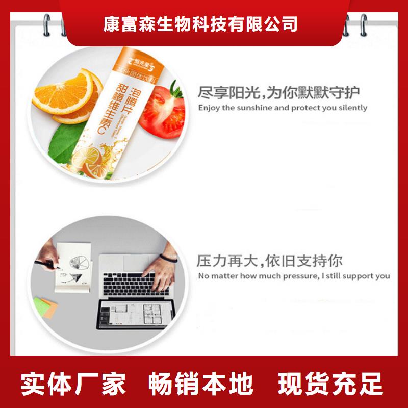 康富森【代加工】 口服液老品牌厂家云商赢企