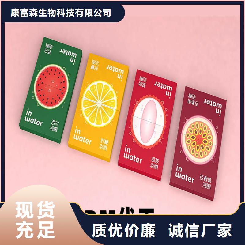 货源充足