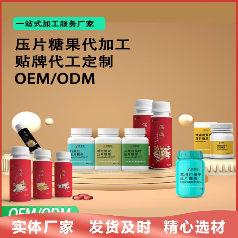 订制