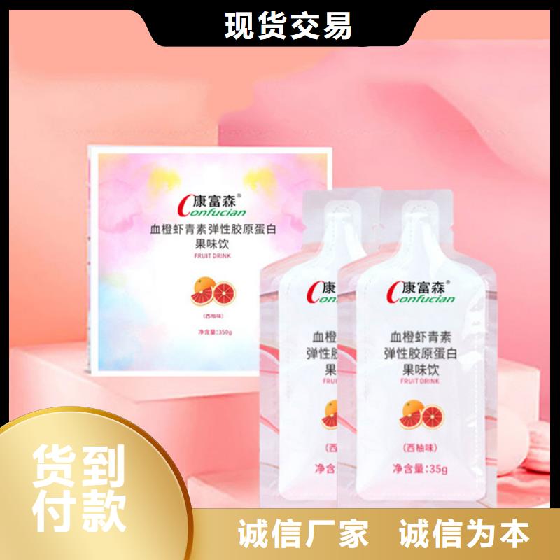货源充足