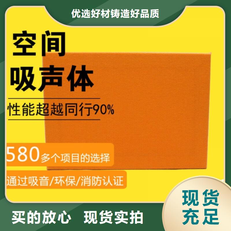 音乐厅圆筒空间吸声体_空间吸声体工厂