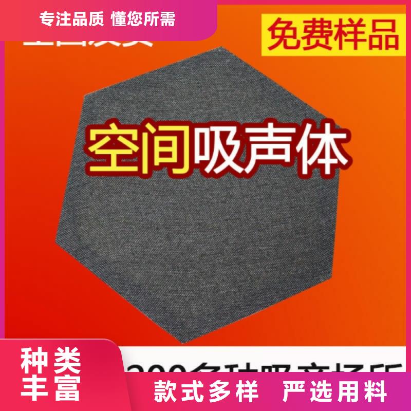 ktv酒吧50空间吸声体_空间吸声体厂家