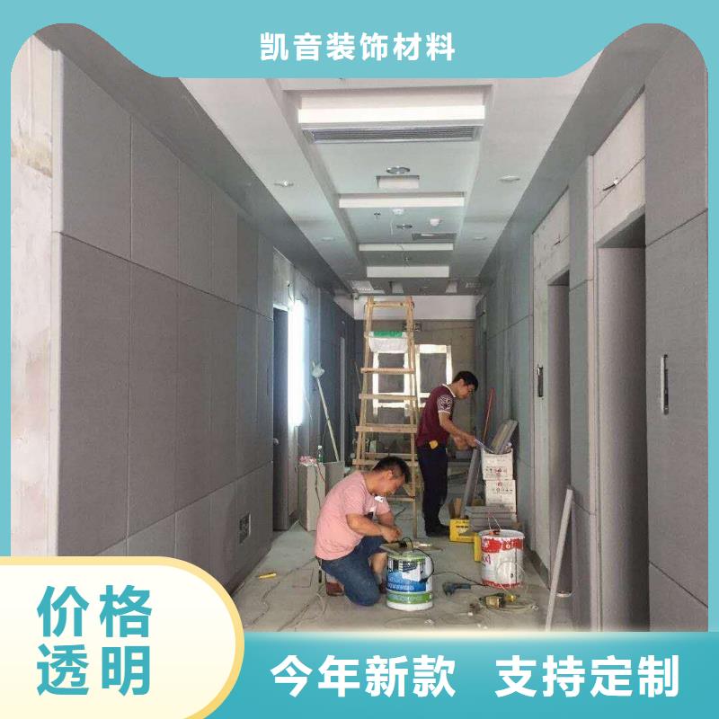 软包吸音厂家