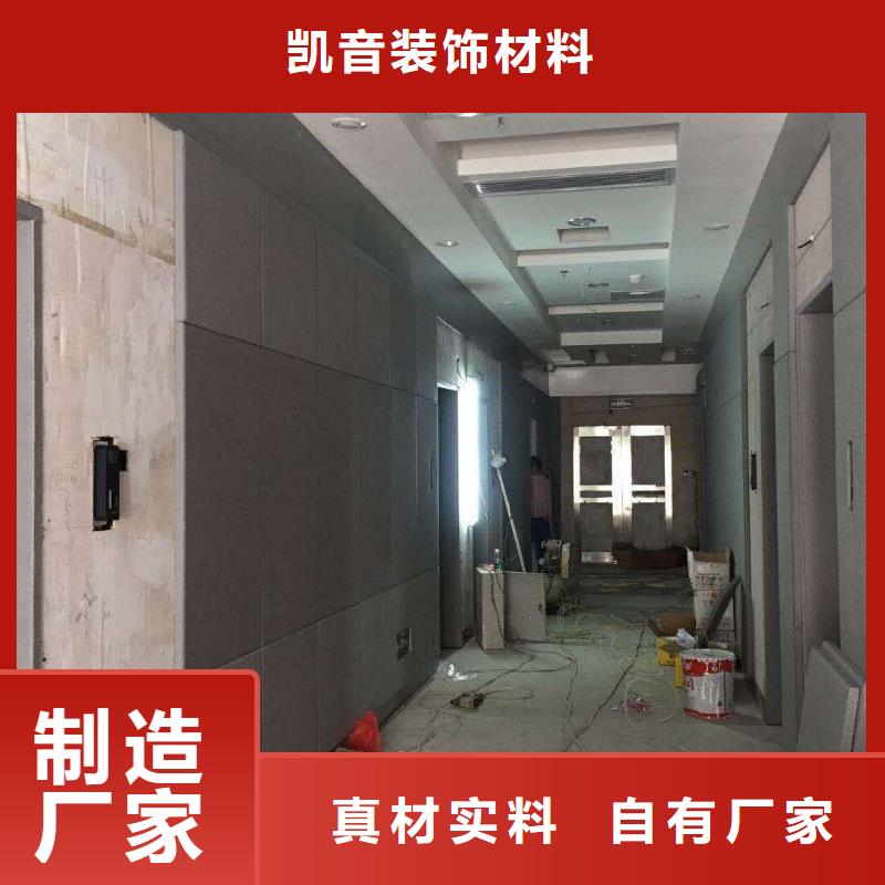 软包吸音板-【防撞吸音板厂家】厂家-凯音装饰材料(福建省分公司)-云商赢企