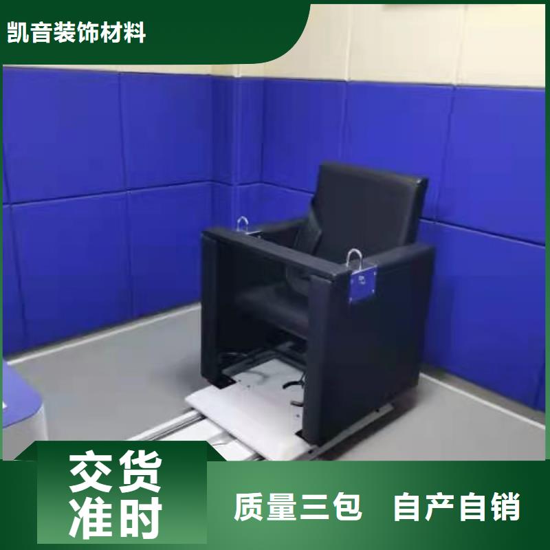 软包吸音板吸声体精工制作