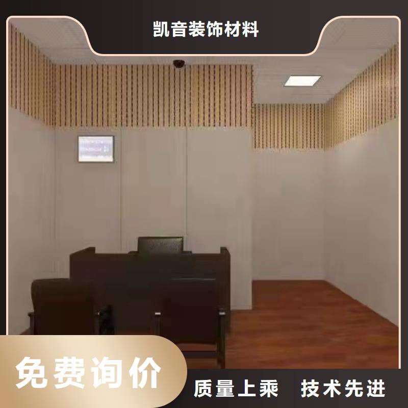 凯音空间吸声体【软包吸音板】-软包吸音板厂家大厂生产品质39065.com